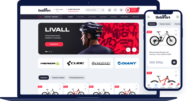 Мы создаем сайты <span class=custom-green-text>под конкретные задачи клиента</span>