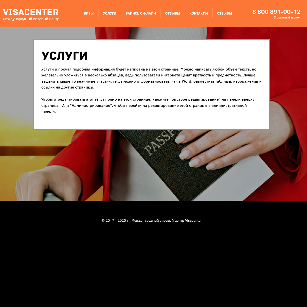 VisaCenter