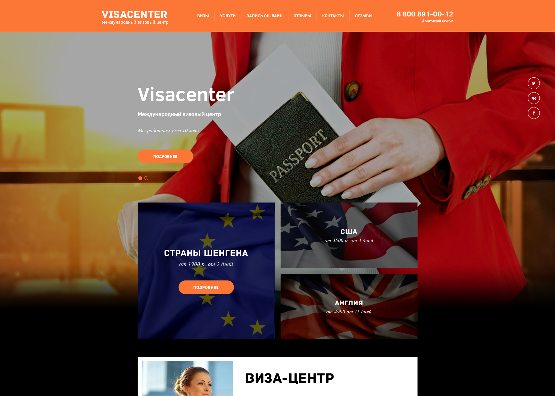 VisaCenter