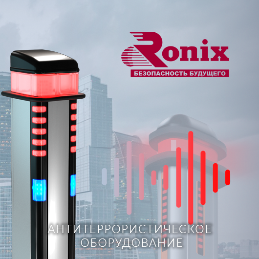 Ronix-antiterror